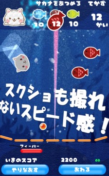 ネコストライク游戲截圖4