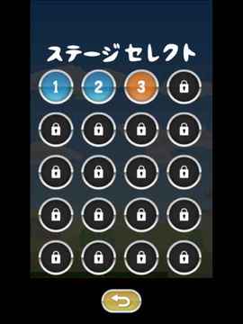 トニーくんのコントロールショット游戲截圖1