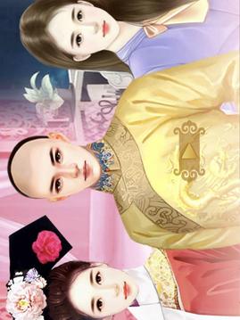 穿越回去做皇妃游戲截圖3