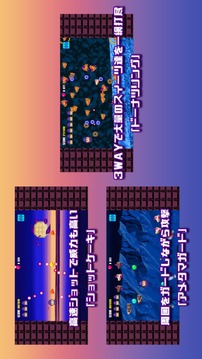 ペコシュー游戲截圖4