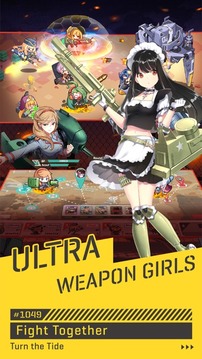 超武裝少女游戲截圖4