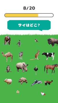 動物ランド游戲截圖1