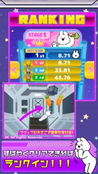 すこぶる動くウサギのスペースウォーク游戲截圖1