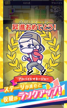 おしゃべりパズル?スタッフBもつらいよ?游戲截圖3