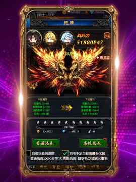 刀劍神域OnLine游戲截圖3