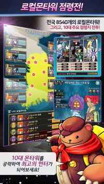 ????AR游戲截圖2