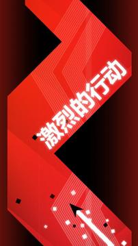 對角地獄惡魔三角游戲截圖4