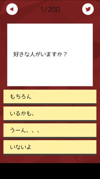 戀の熱量度數(shù)游戲截圖1