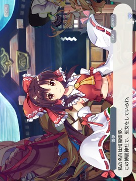 東方LostWord游戲截圖1