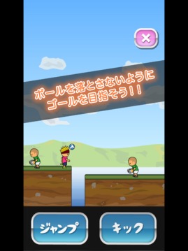 トニーくんの神業(yè)リフティング３游戲截圖3