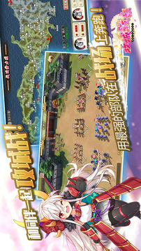 攻城戰(zhàn)姬游戲截圖4