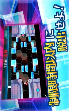 一瞬のスキマ游戲截圖2