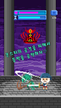 ????????游戲截圖3