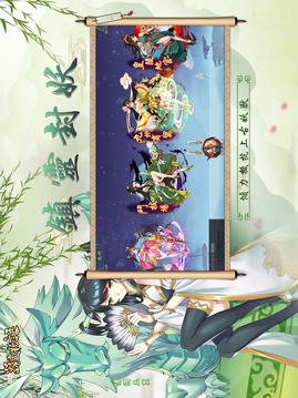 器靈物語游戲截圖2