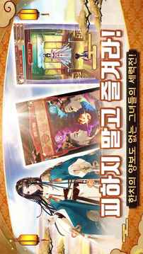 ??????游戲截圖2