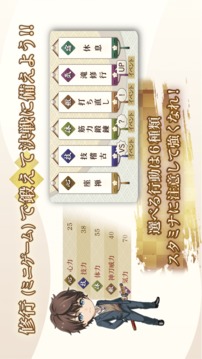 武神刀剣ワールド游戲截圖2