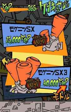 爽快もぐらたたきモグラッシュ游戲截圖1