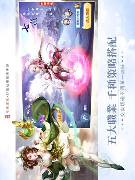 仙境異域重生游戲截圖2