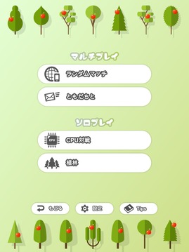 マインスイーパフレンズ游戲截圖2