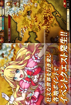 モンスターマスターＵ游戲截圖2