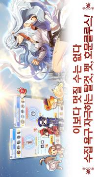 ???????游戲截圖3