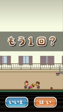 トニーくんのダンクダンクダンク游戲截圖4