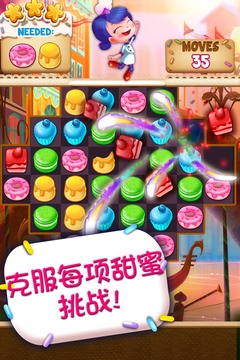 紙杯蛋糕狂歡菲律賓游戲截圖2