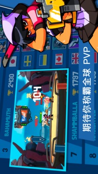 射擊和跑酷游戲截圖3