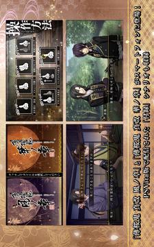 薄桜鬼真改游戲截圖4