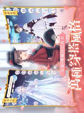 雲(yún)裳羽衣游戲截圖3