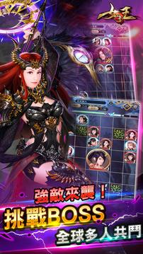 女王游戲截圖2