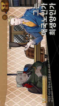 ???游戲截圖2