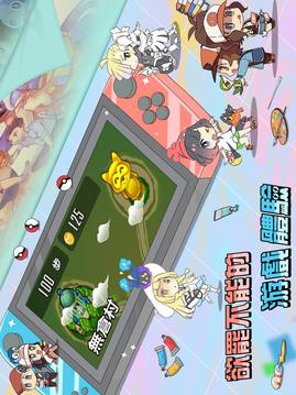 怪物營地游戲截圖3