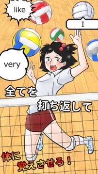 英語アプリおまえらさすがに解るよな游戲截圖3