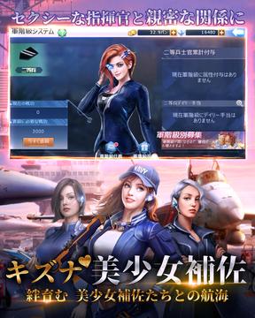 スーパー戦艦地海伝說游戲截圖2