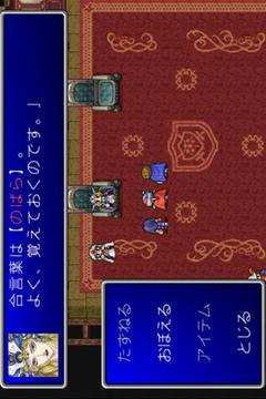 最终幻想II游戏截图3