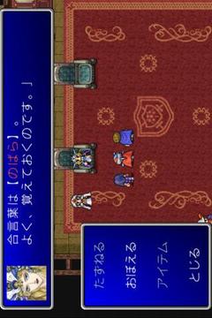 最終幻想II游戲截圖3