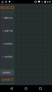 Max方塊游戲截圖2