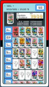 ガオーレシミュレータ游戲截圖2