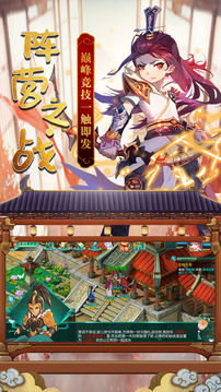 靈夢仙緣游戲截圖4