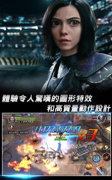 艾莉塔戰(zhàn)斗天使–游戲截圖1