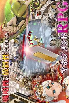 インフィニティクロニクル游戲截圖1