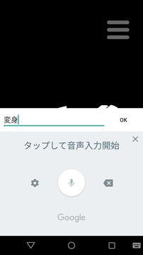 FaizPhoneX智能手機(jī)是你的騎行腰帶游戲截圖2