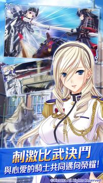 少女騎士物語TousLesJours游戲截圖4