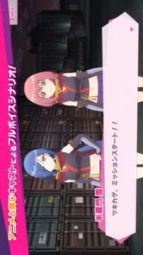 RELEASETHESPYCEsf『リリフレ』游戲截圖4