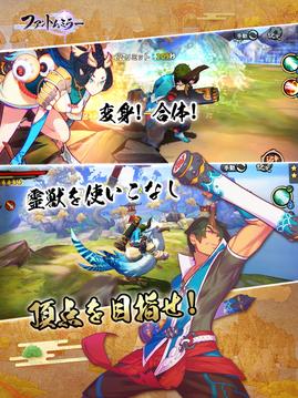 ファントムミラー游戲截圖4