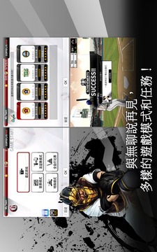 9局職業(yè)棒球2016游戲截圖4