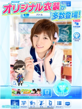 AKB48舞臺激斗2戰(zhàn)斗慶典日游戲截圖2