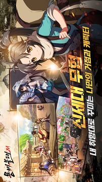 龍飛不敗M游戲截圖1