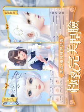 雲(yún)裳羽衣游戲截圖5